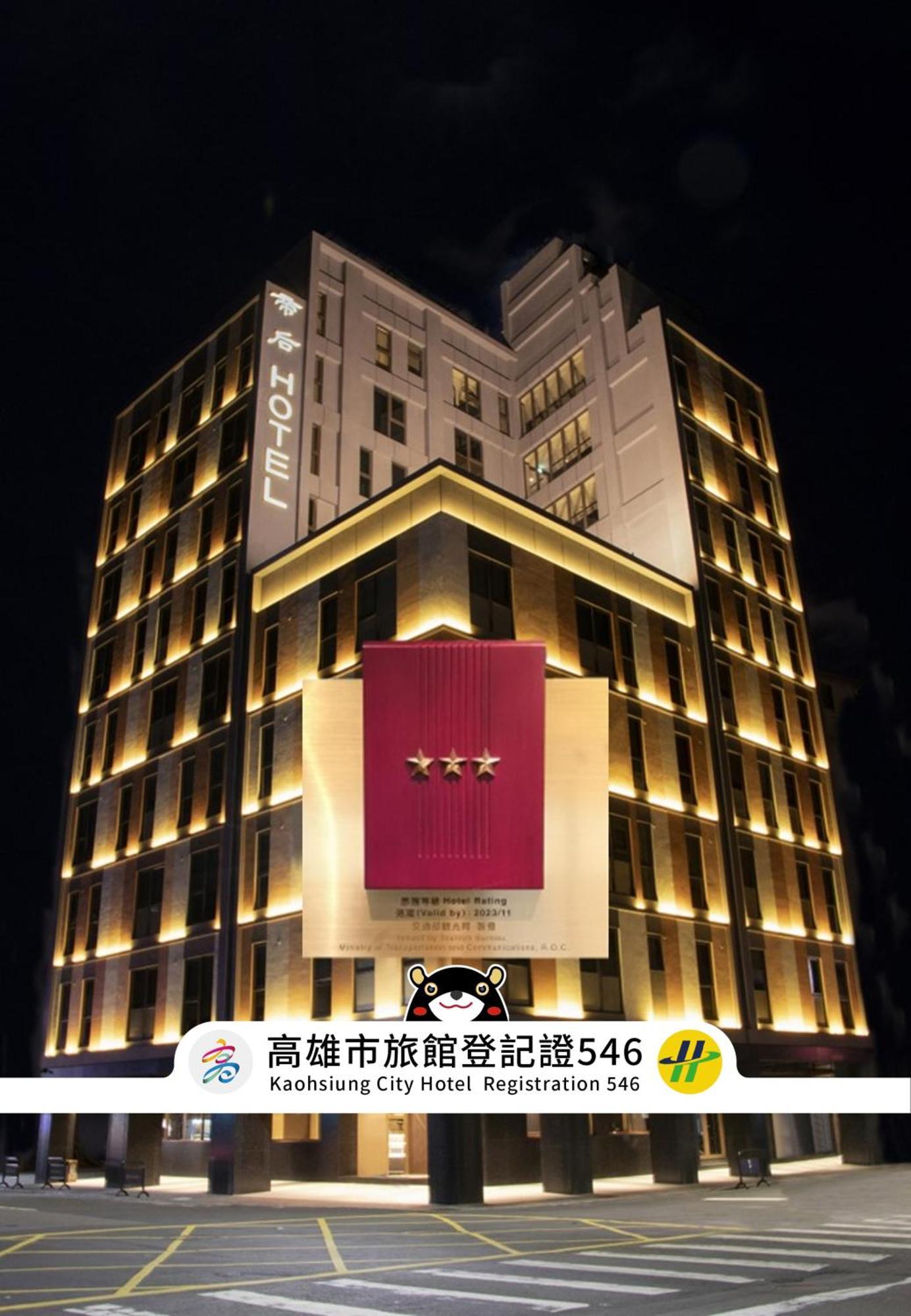 Q21 Hotel Kaohsiung Exterior foto